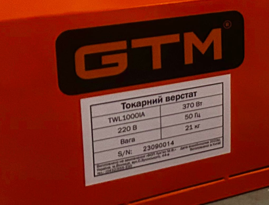 GTM Токарний верстат по дереву TWL1000IA 0,37 кВт 220В - Зображення 3