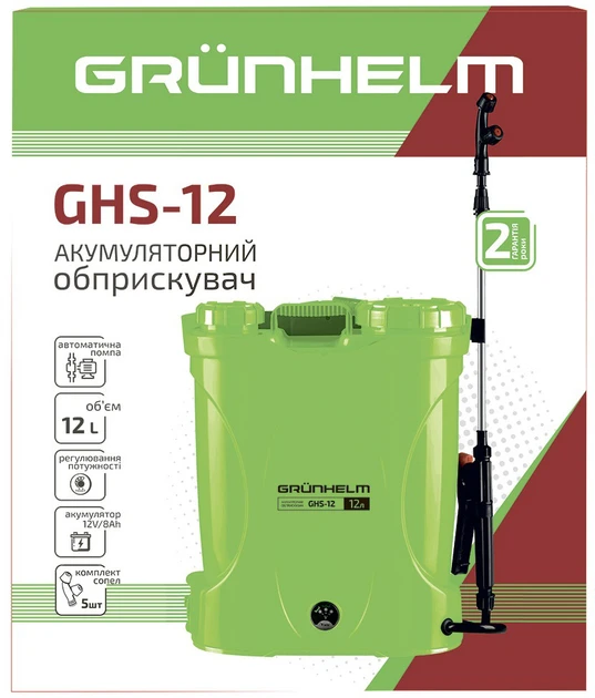 Обприскувач акумуляторний Grunhelm GHS-12 12 л - Зображення 6