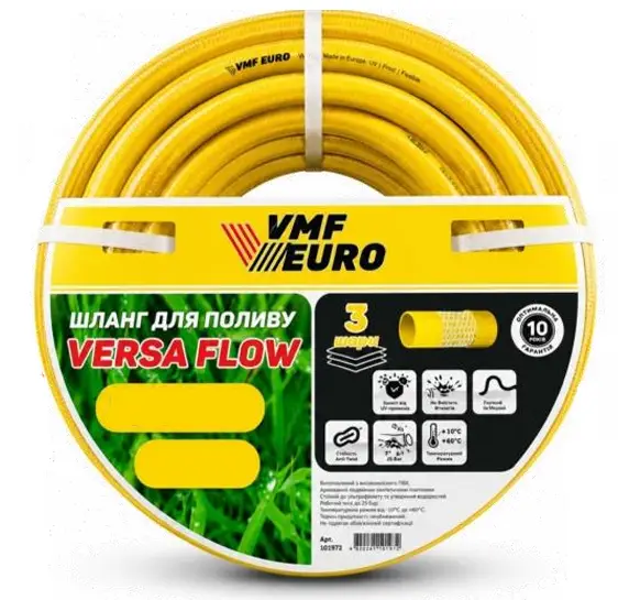 Шланг для поливу VMF EURO Versa Flow 3/4",20м,25 bar, 3 шари(армований)