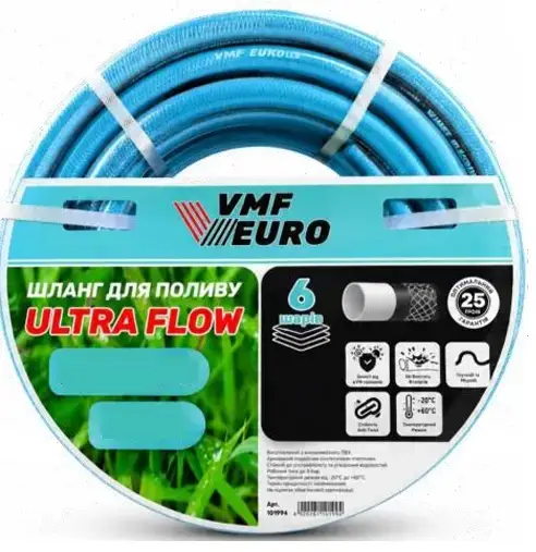 Шланг для поливу 25м 3/4 VMF Ultra Flow (35 bar, 6 шарів,армований) блакитний
