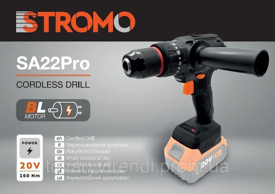 Шуруповерт аккумуляторный Stromo SA22Pro (без АКБ и ЗУ)