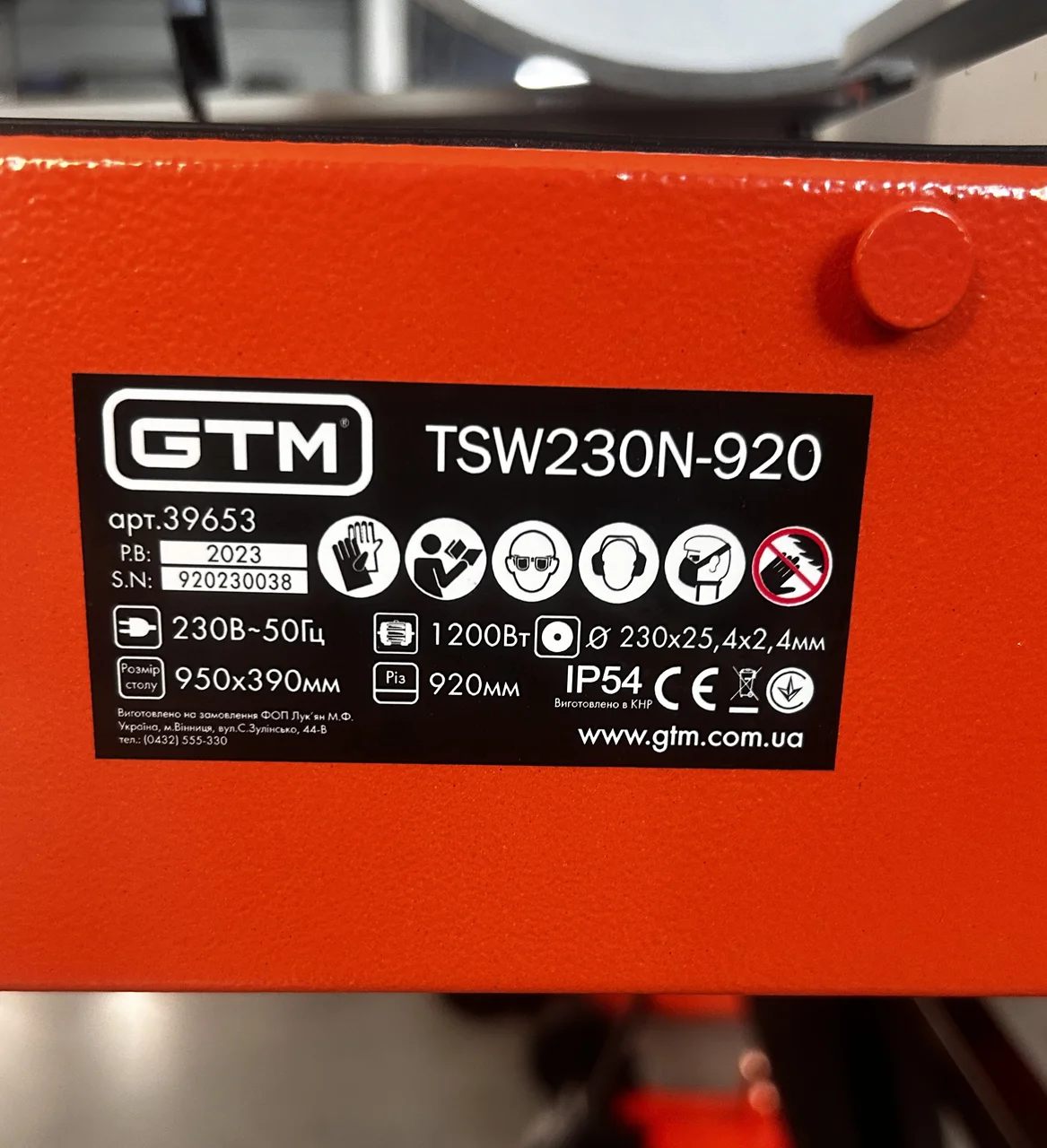 GTM Електроплиткоріз TSW230N-920 220В/1200Вт довжина різу 920мм, коло 230*25,4мм - Зображення 3