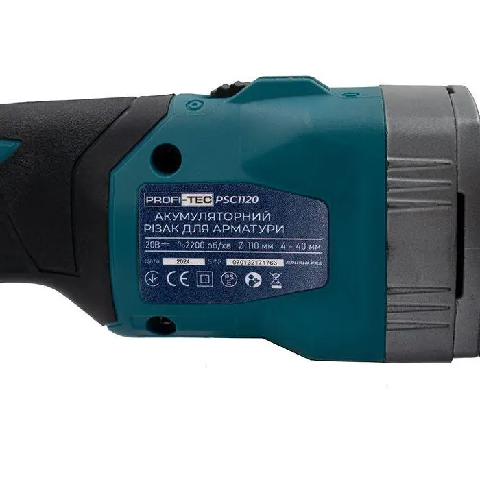Акумуляторний різак для арматури PROFI-TEC PSC1120 POWERLine (2×PT2040MP (4.0Ач), зарядний пристрій) - Зображення 4