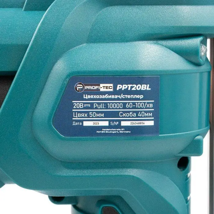 Аккумуляторный гвоздозабиватель/степлер PROFI-TEC PPT20BL POWERLine (2×PT2040MP (4.0 Ач), зарядное устройство) — изображение 5