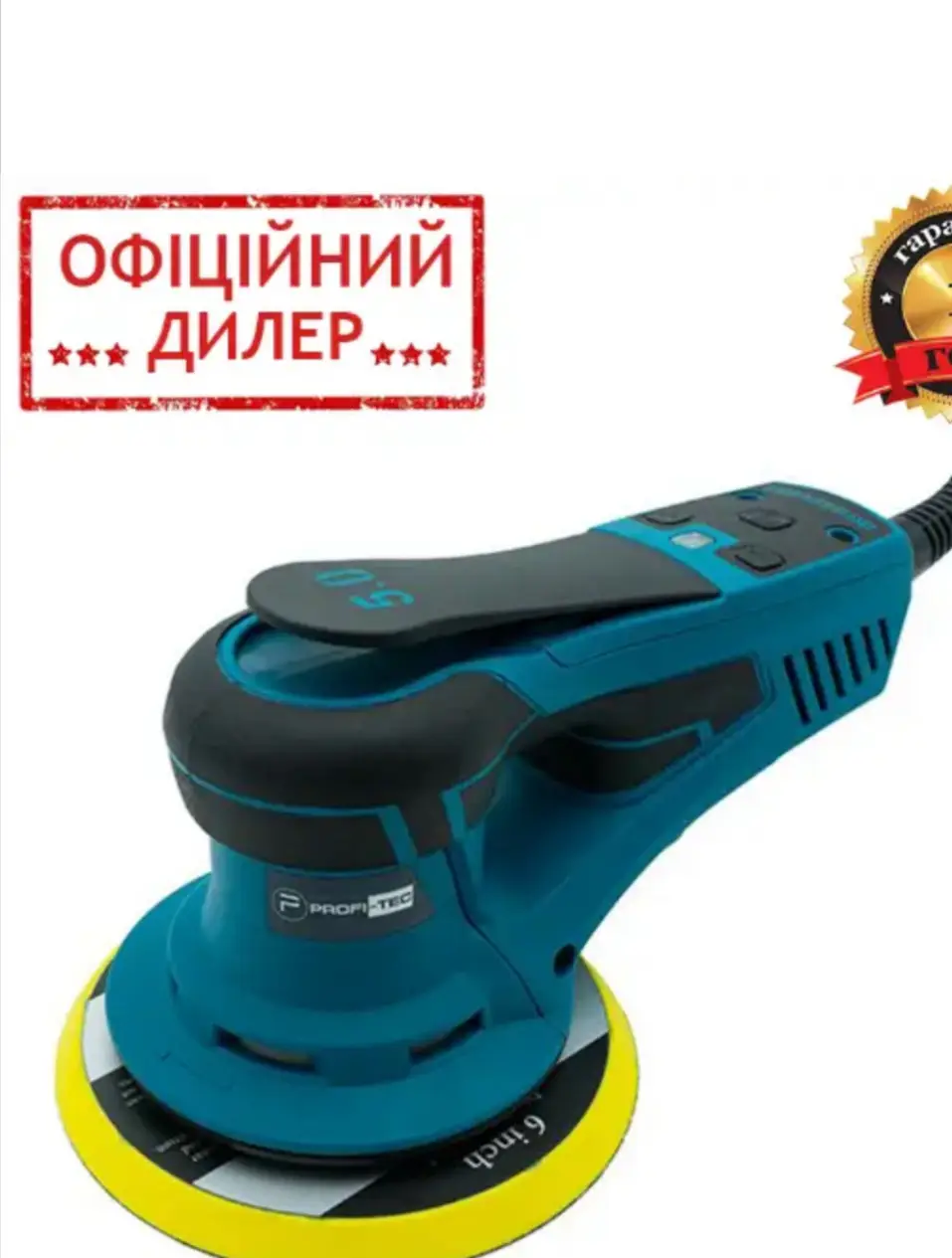 Ексцентрикова шліфувальна машина PROFI-TEC (Профі-тек) YLP PEGM150-5 безщіткова (400 Вт, 150 мм, 5 мм)