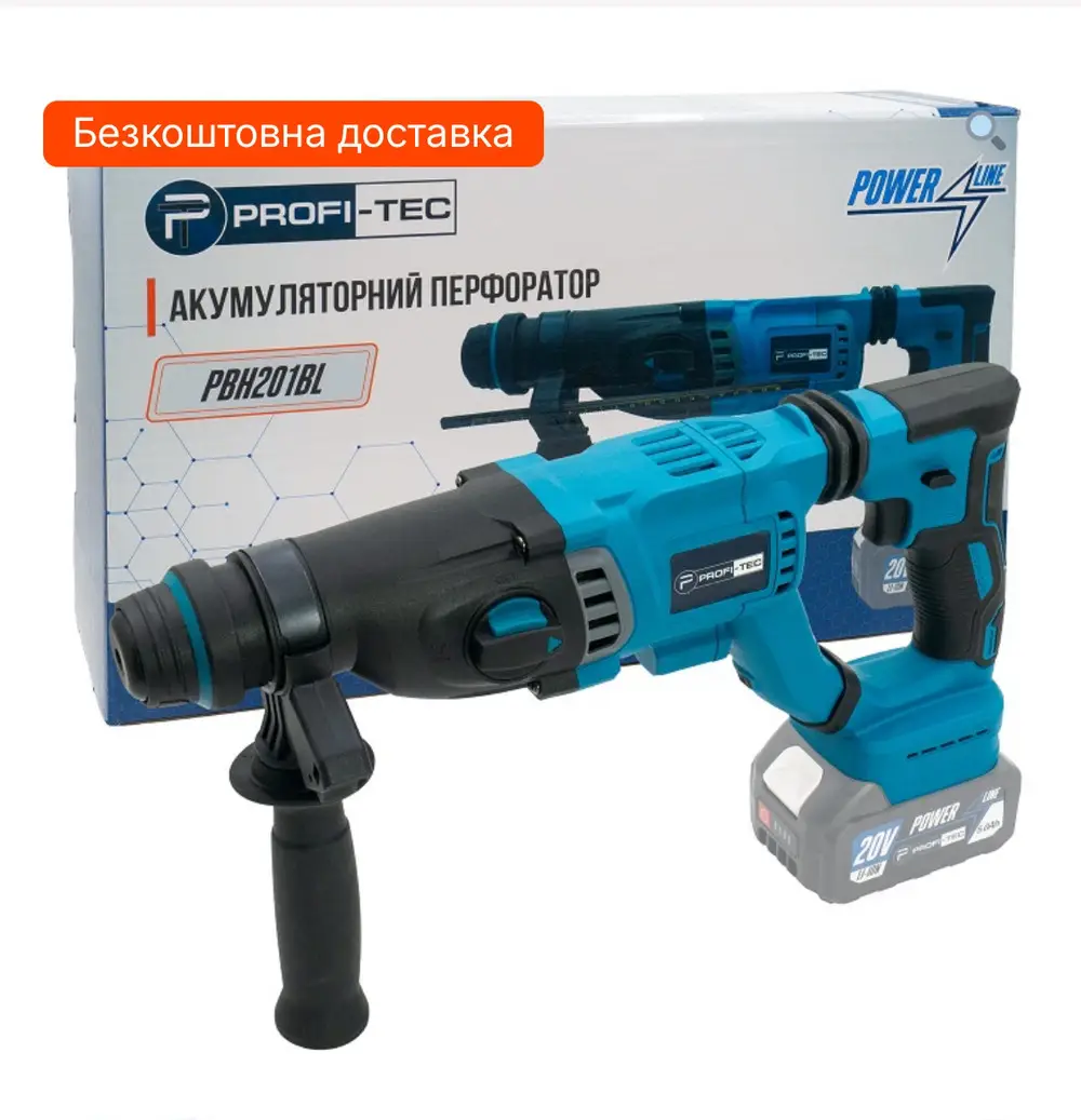 Аккумуляторный перфоратор PROFI-TEC PBH201BL POWERLine (без аккумулятора и зарядного устройства)