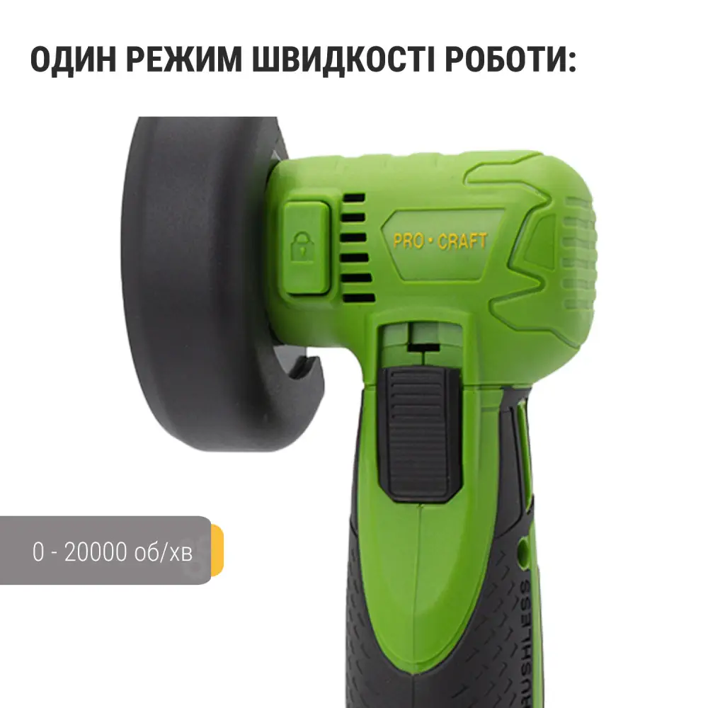 Акумуляторна міні болгарка Procraft PGA12 - Зображення 4