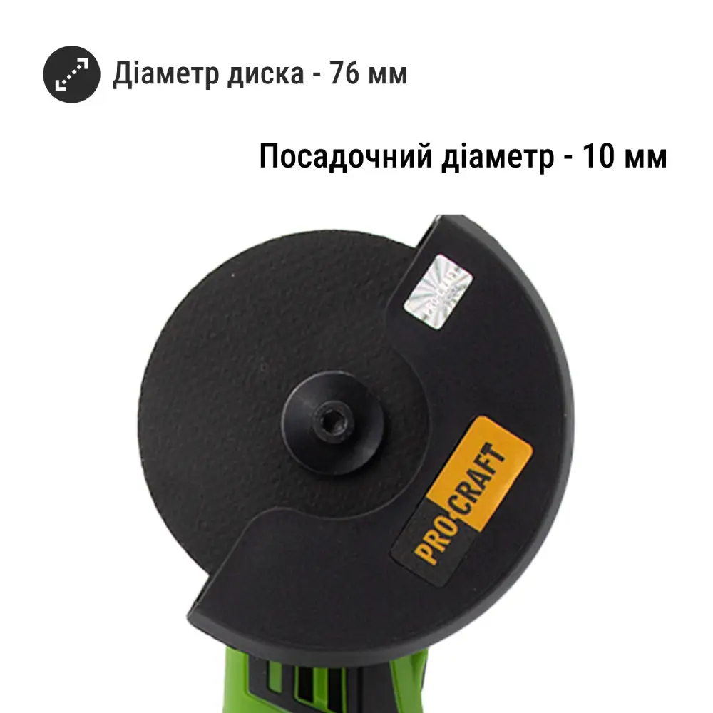 Акумуляторна міні болгарка Procraft PGA12 - Зображення 3